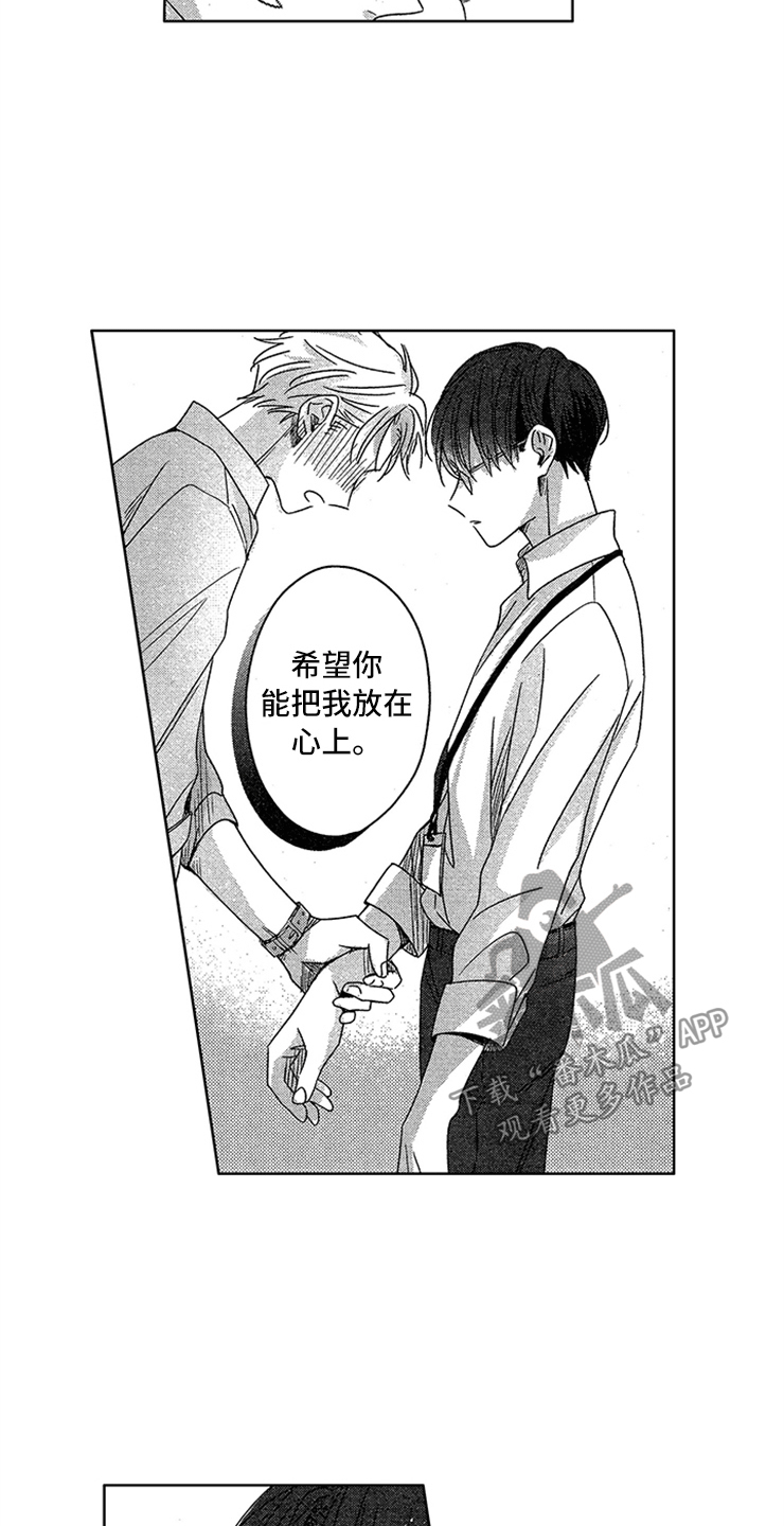 第5章：新人突击4