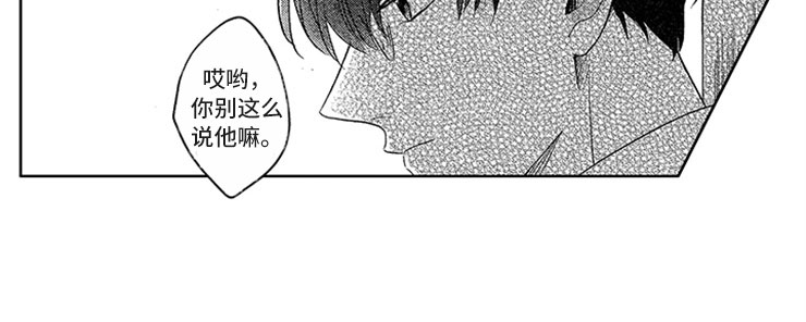 第10章：背后议论4