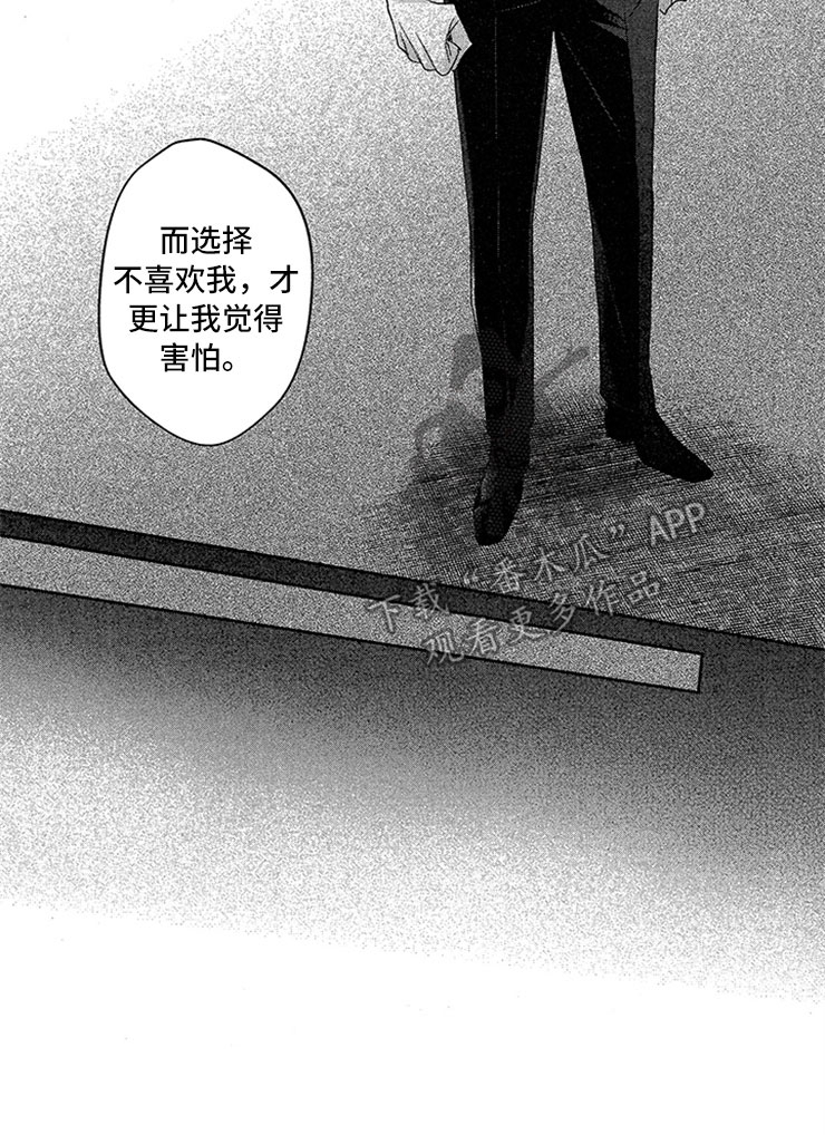 第17章：马上做手术4