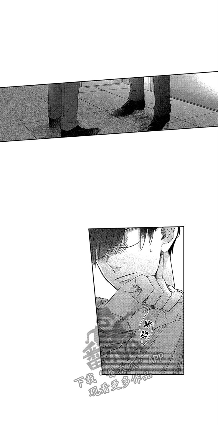 第16章：戒指的故事1