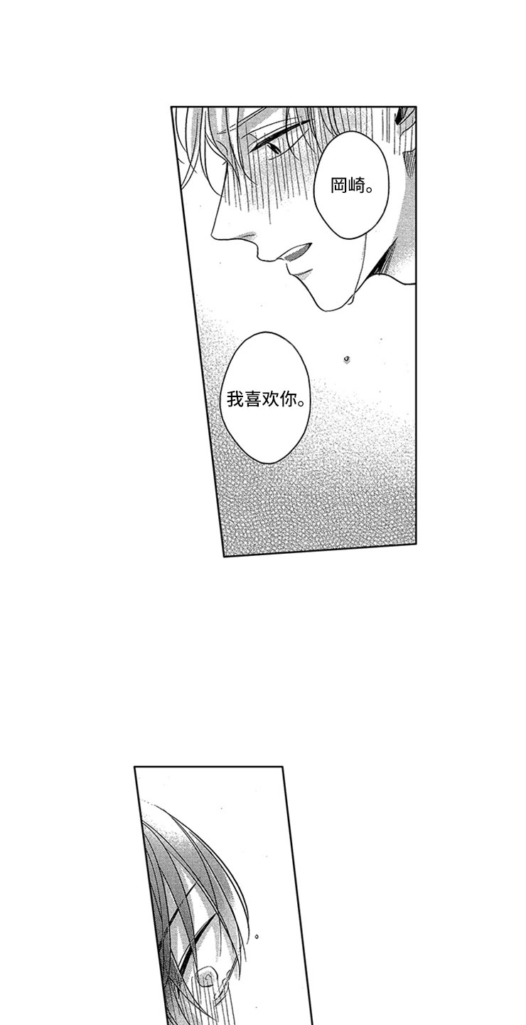 第14章：赖皮小狗3