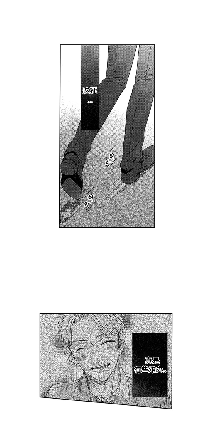 第4章：敞开的门0