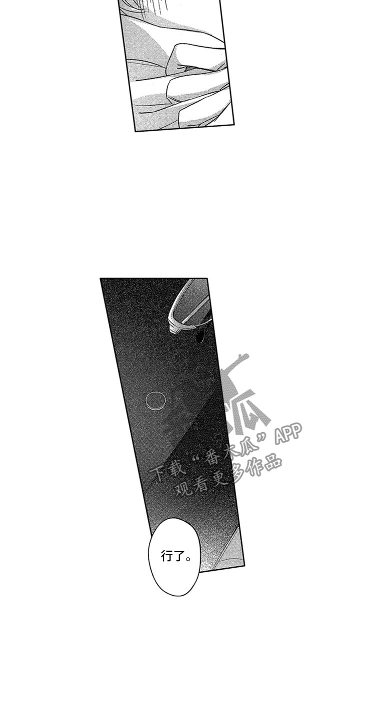 第14章：赖皮小狗4