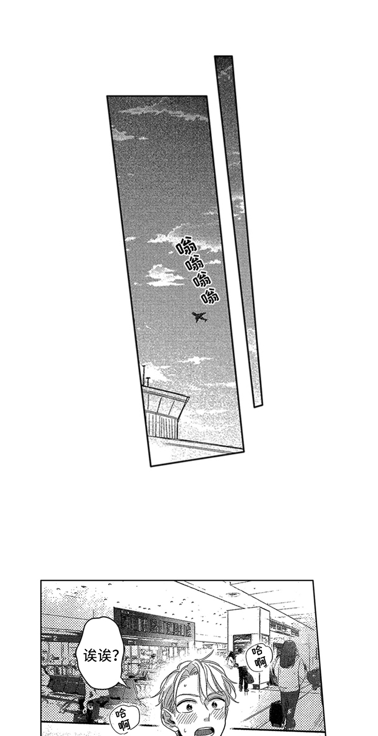 第26章：紧紧相拥0