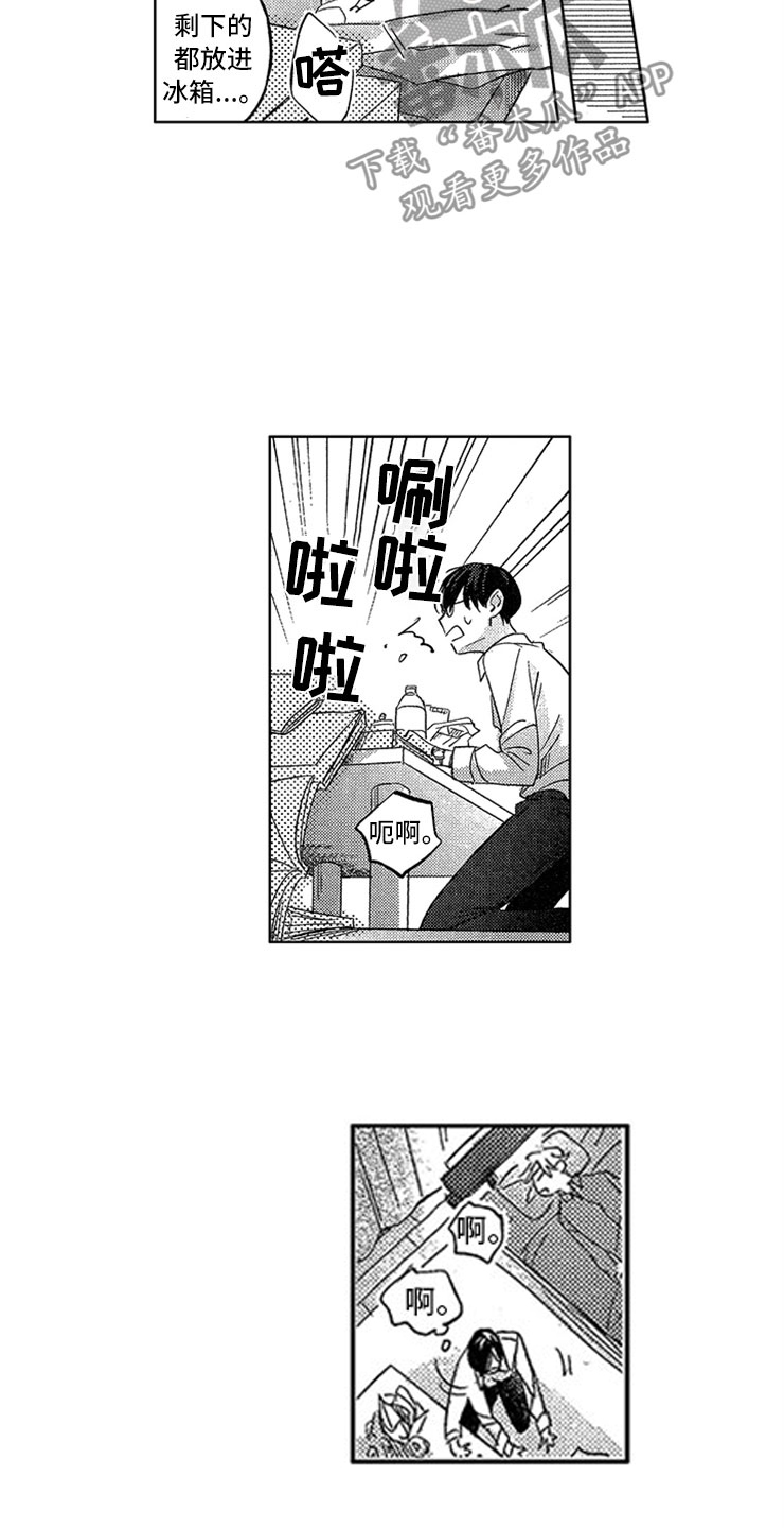 第19章：喜欢的理由3