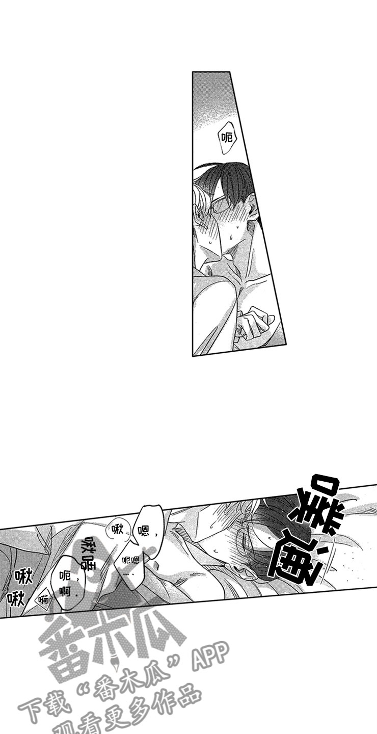 第13章：是我的0