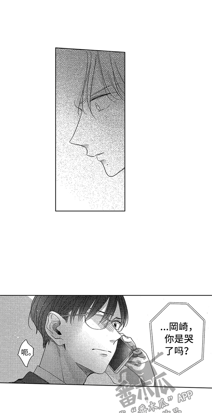 第25章：真实的想法3