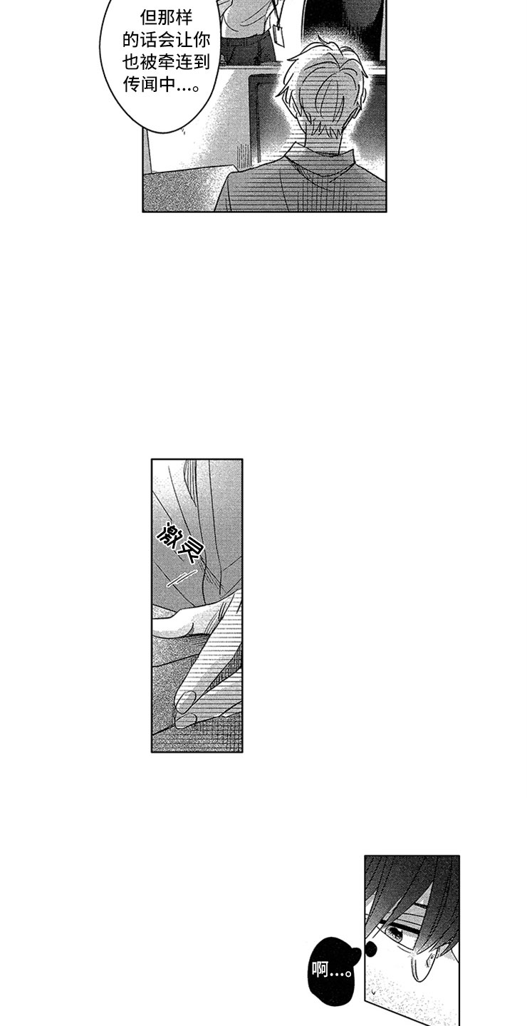 第2章：窒息的现实1