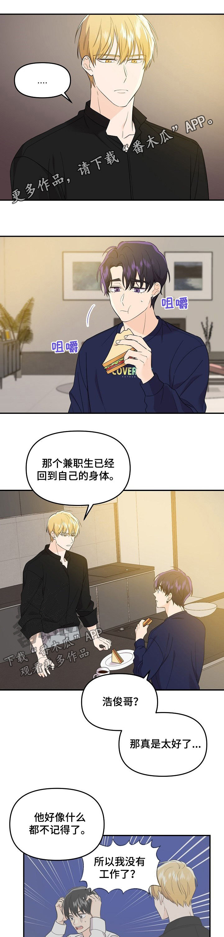 第56章：答复0