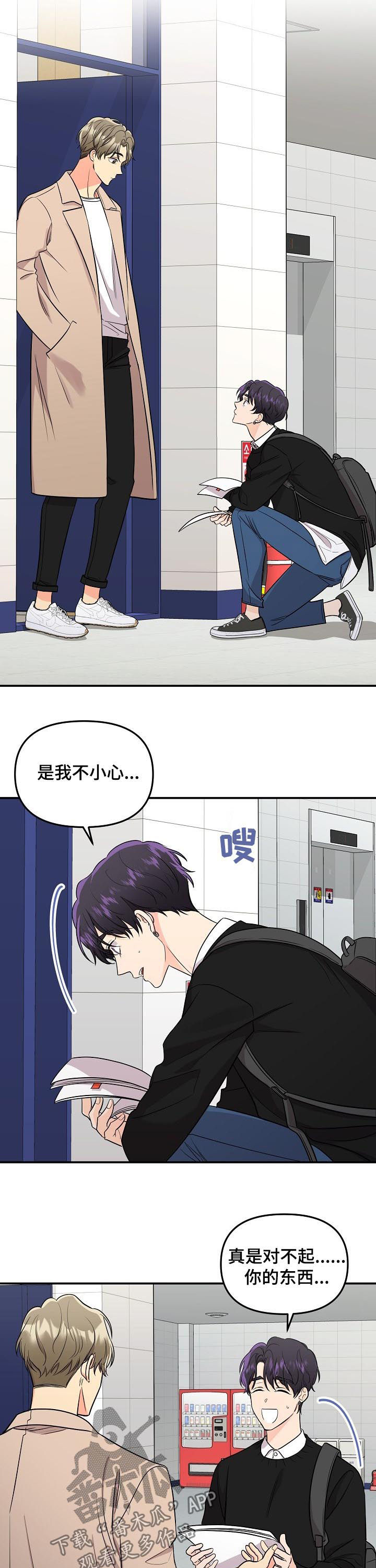 第65章：【第二季】巫师2