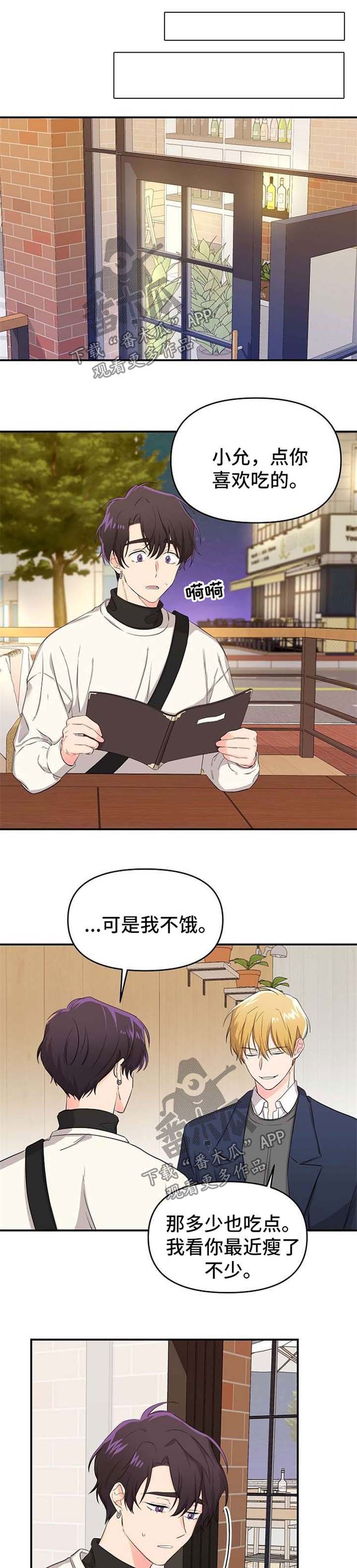 第18章：让你幸福的方法0