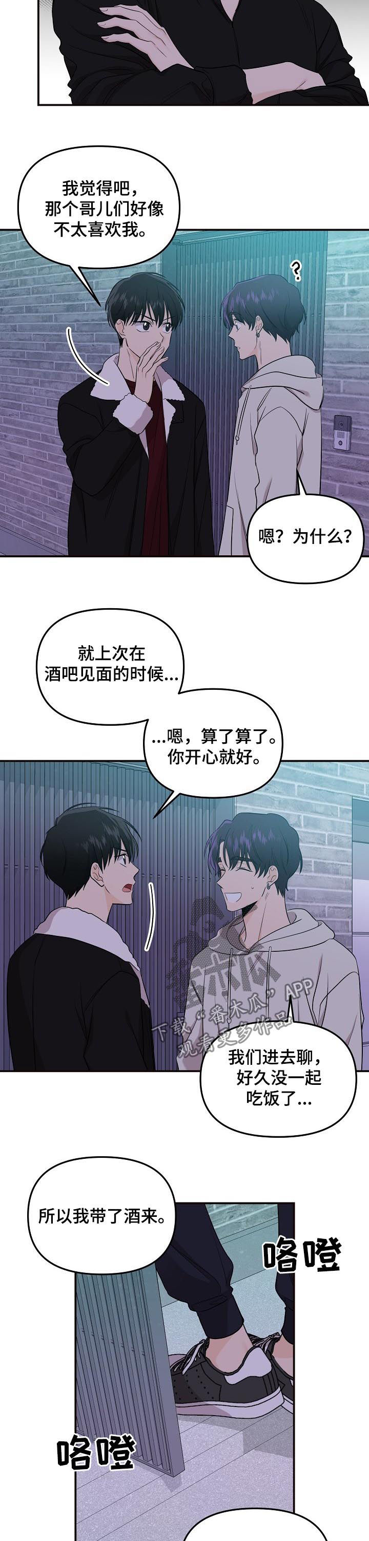 第60章：所有爱都给你（第一季完结）1