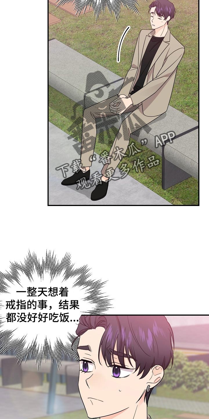 第118章：【第二季】一辈子爱你1