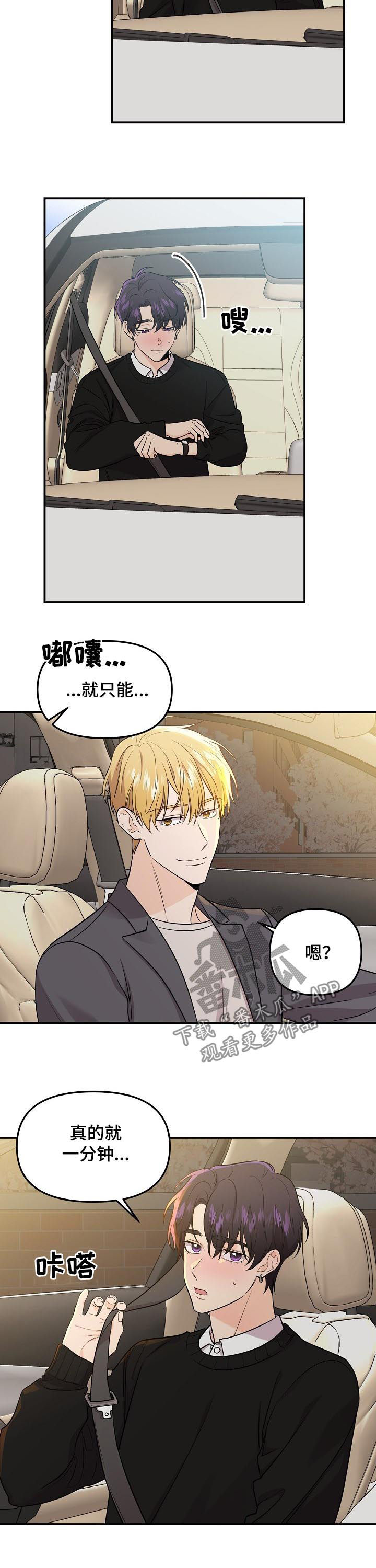 第64章：【第二季】上课2