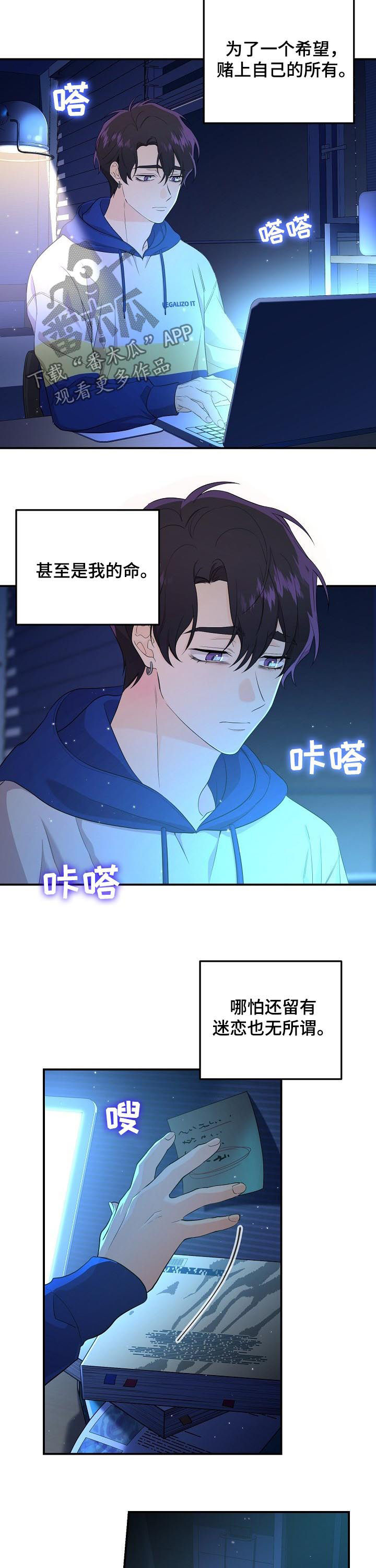 第45章：晕倒1