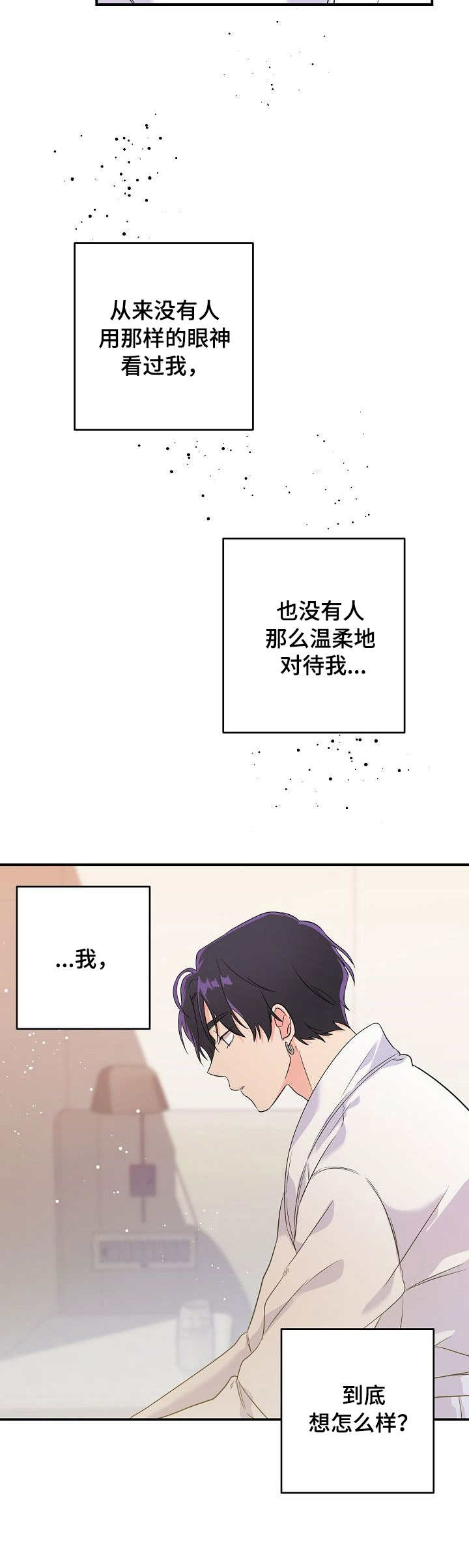 第9章：乖巧1
