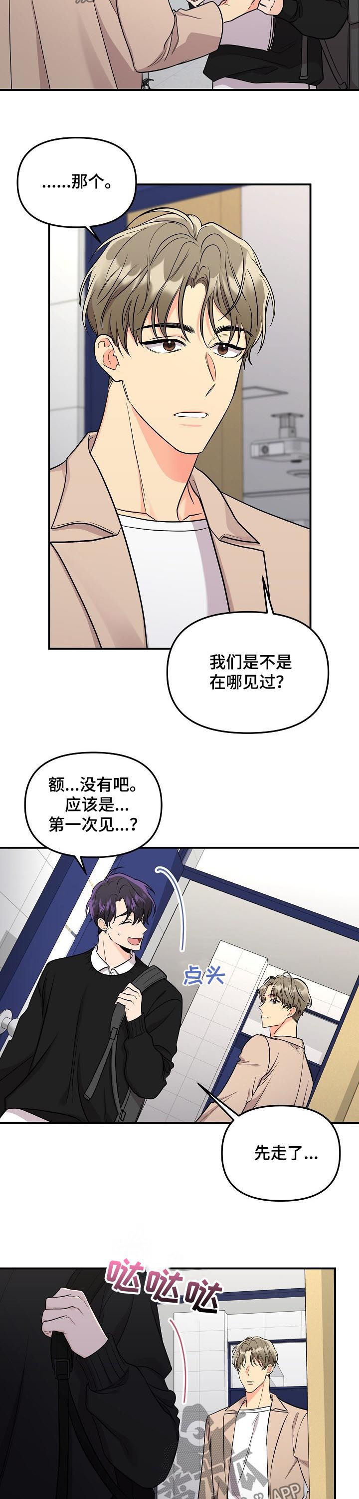 第65章：【第二季】巫师3