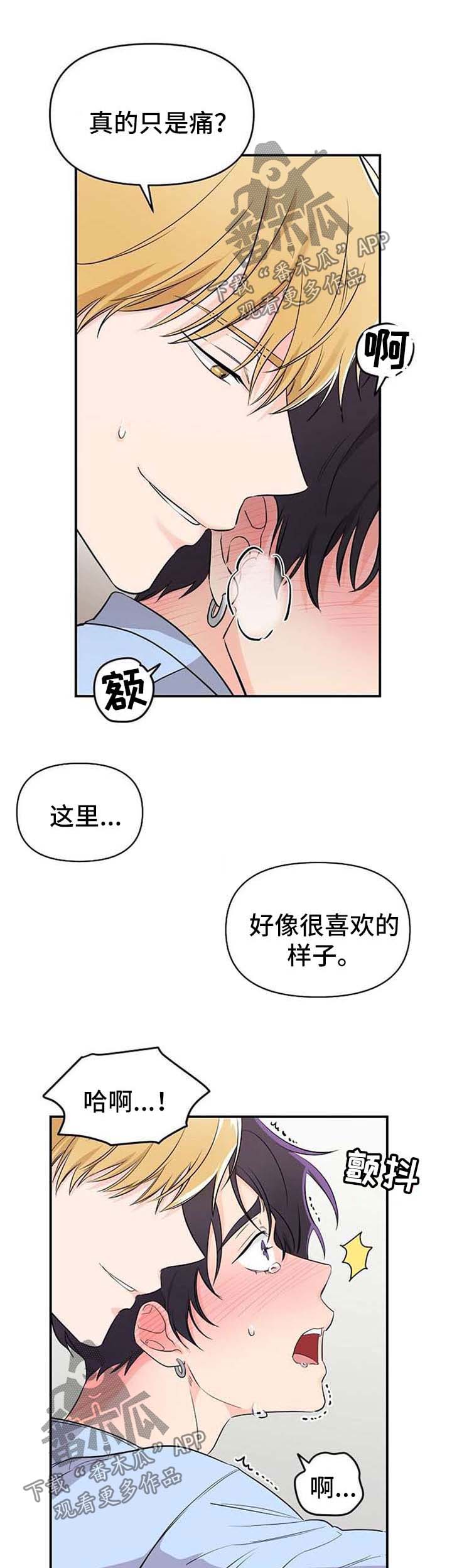 第15章：厕所密事2