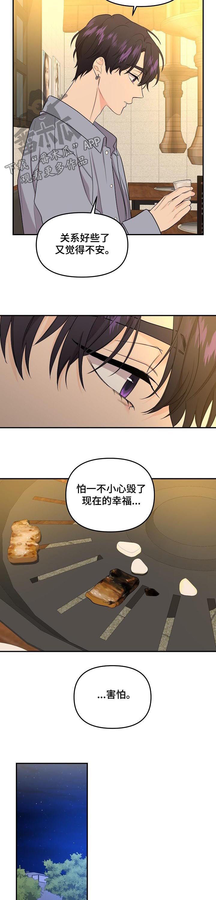 第77章：【第二季】送回家1