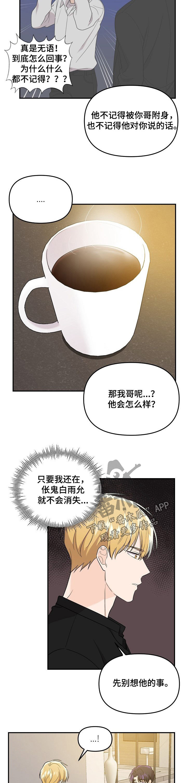 第56章：答复1