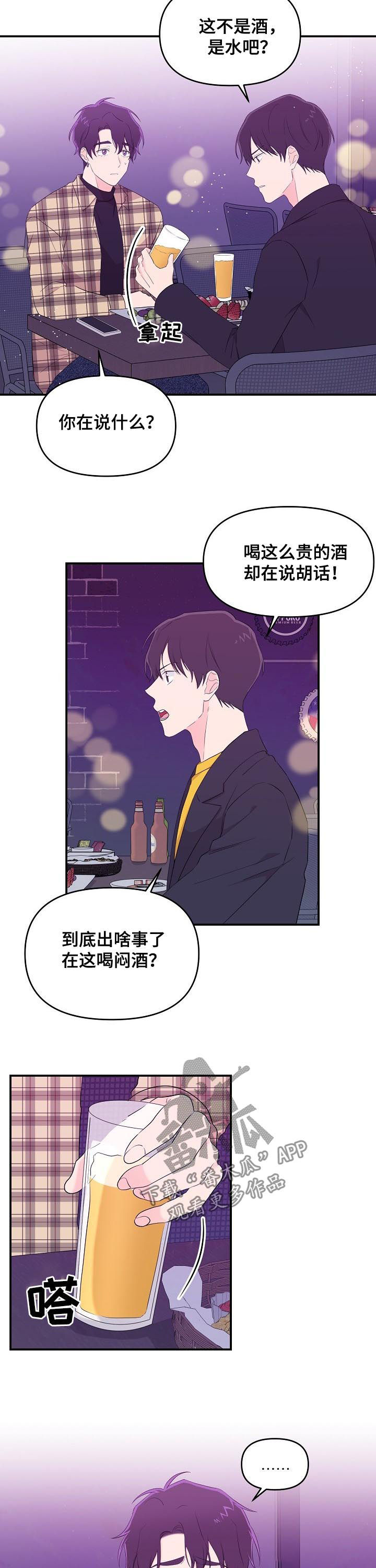 第28章：欲情故纵1