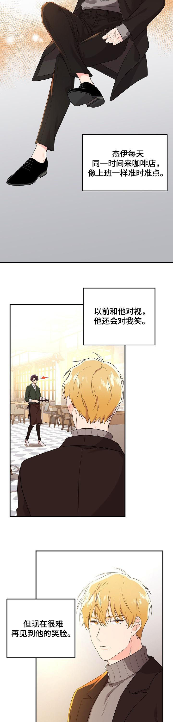 第43章：没那么强大2