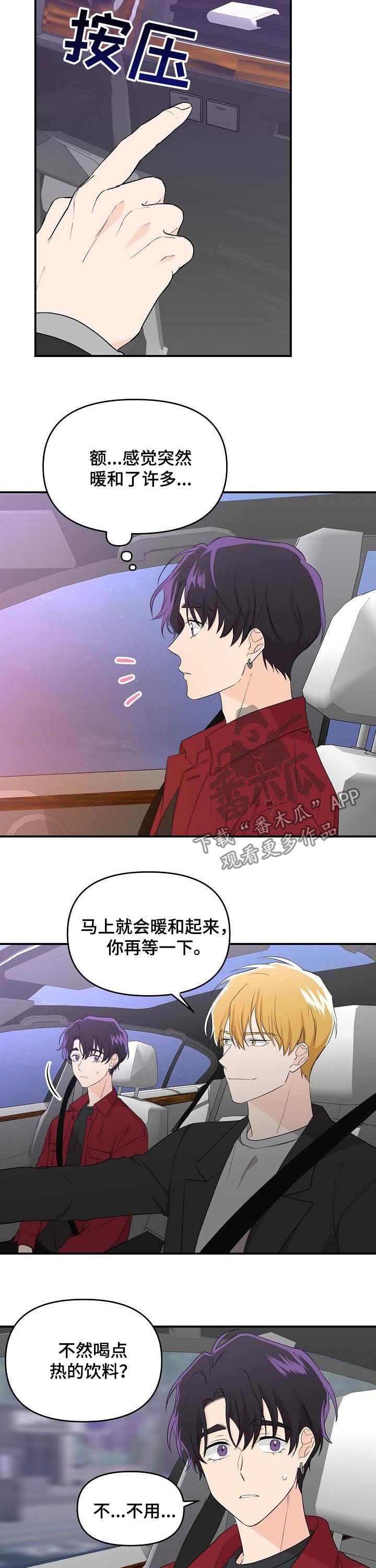 第34章：不费吹灰之力2