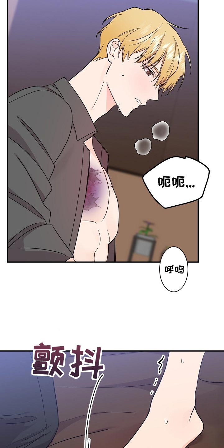 第114章：【第二季】夸张3