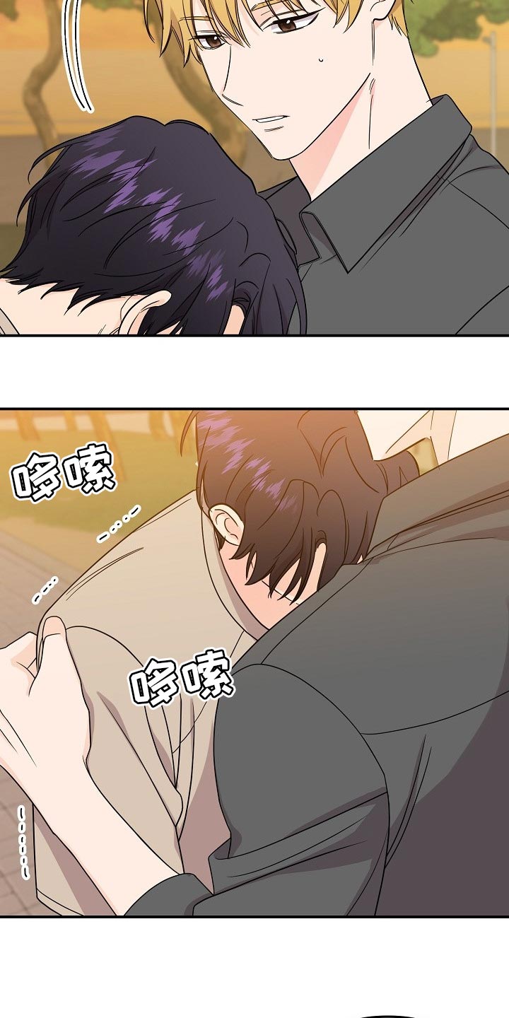 第111章：【第二季】记忆在消失1