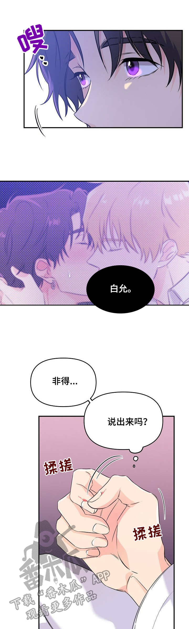 第9章：乖巧0
