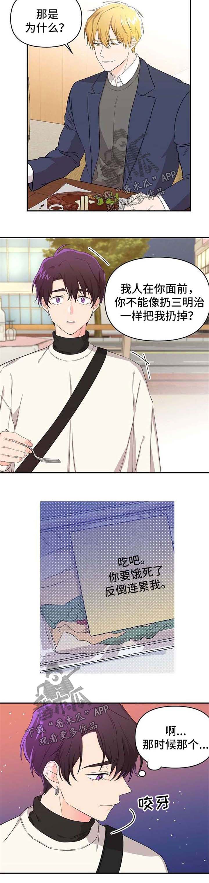 第18章：让你幸福的方法2