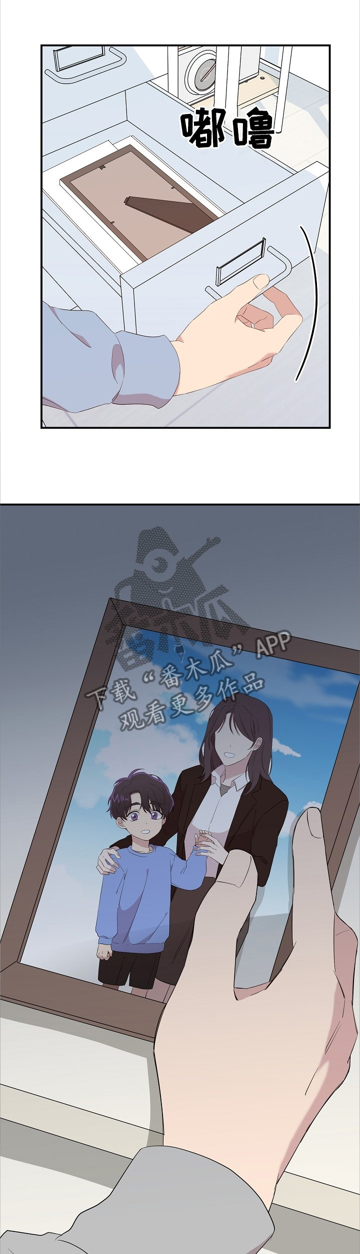 第24章：唯一关心我的人0