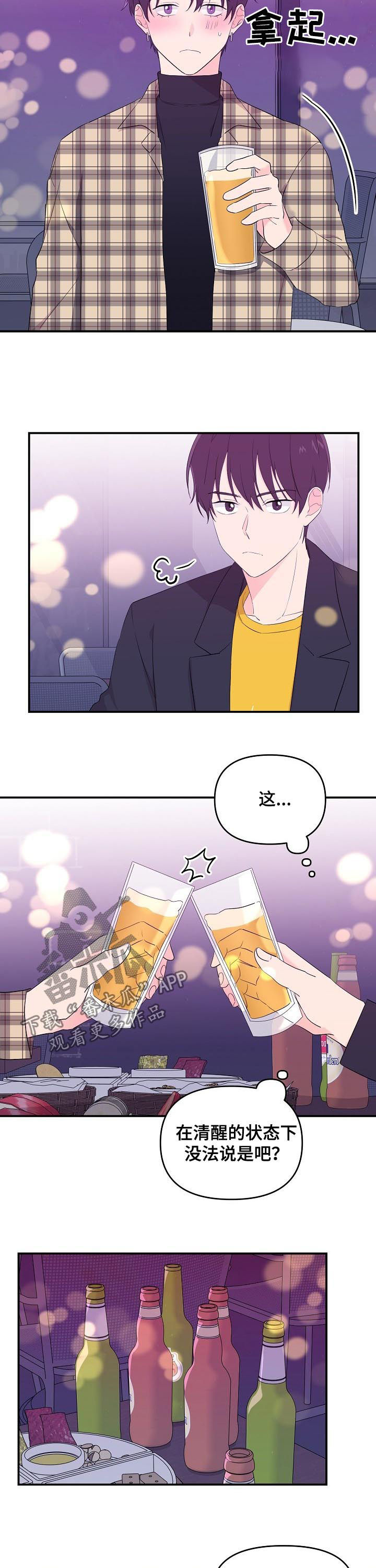 第28章：欲情故纵2