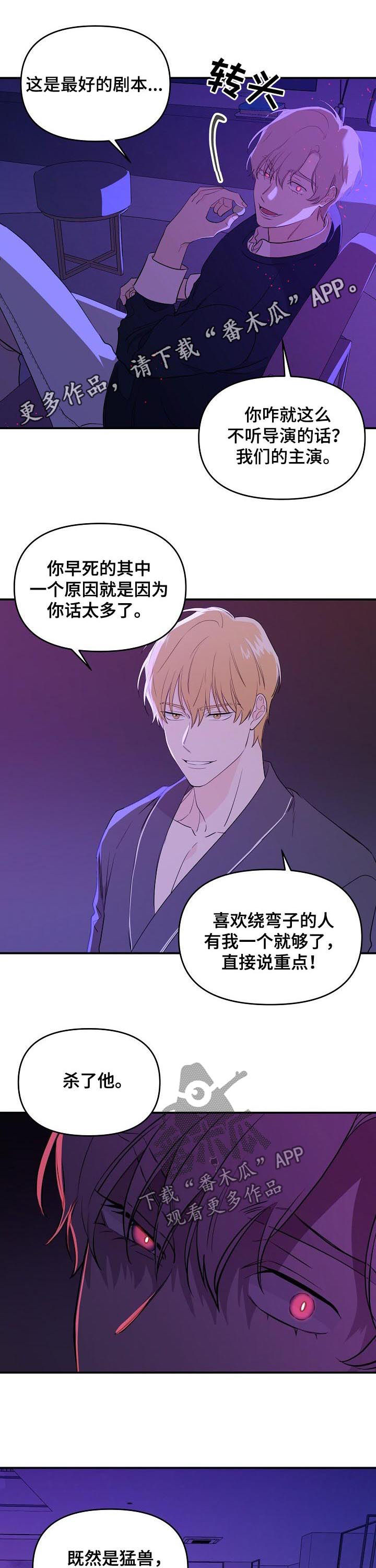 第40章：鼻血0