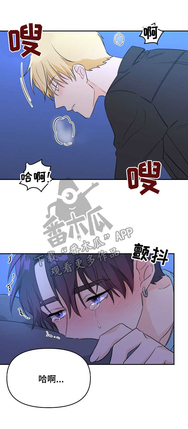 第6章：命运4