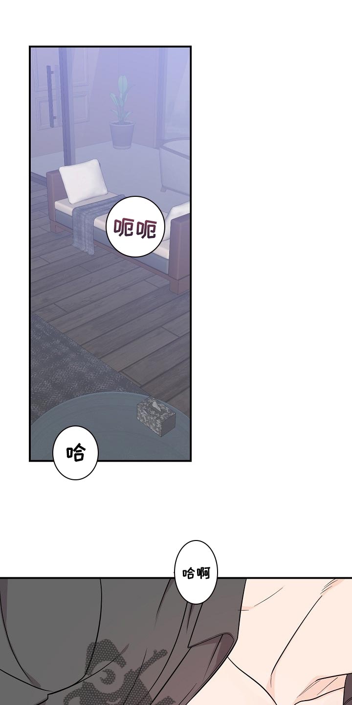 第113章：【第二季】猜一猜0