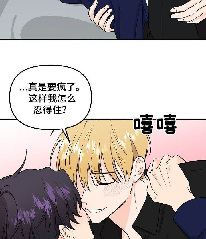 第98章：【第二季】主动4