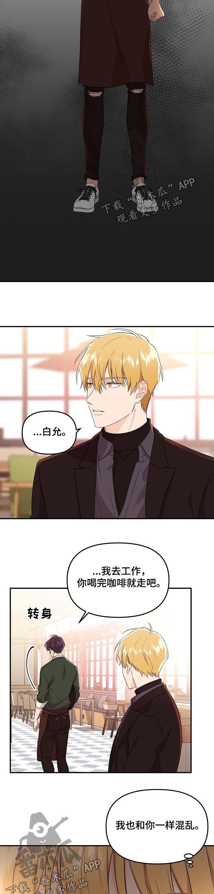 第44章：出了故障1