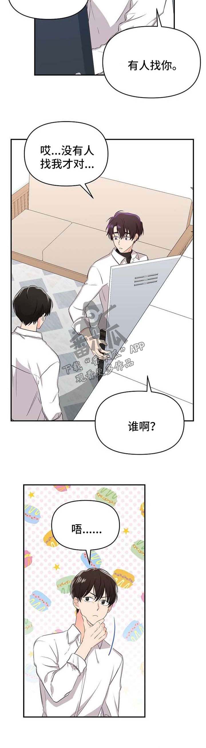 第17章：等待3