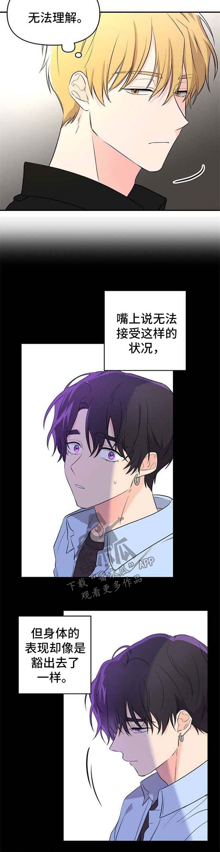第16章：哥哥的死讯1