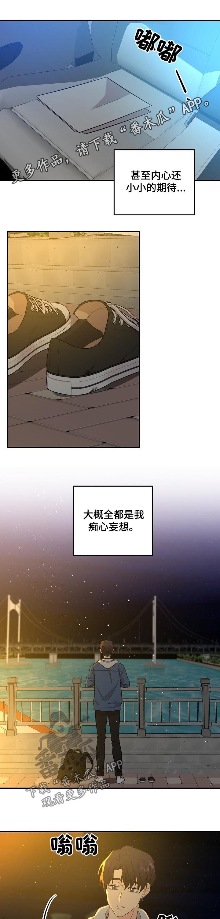 第54章：有了愿望0