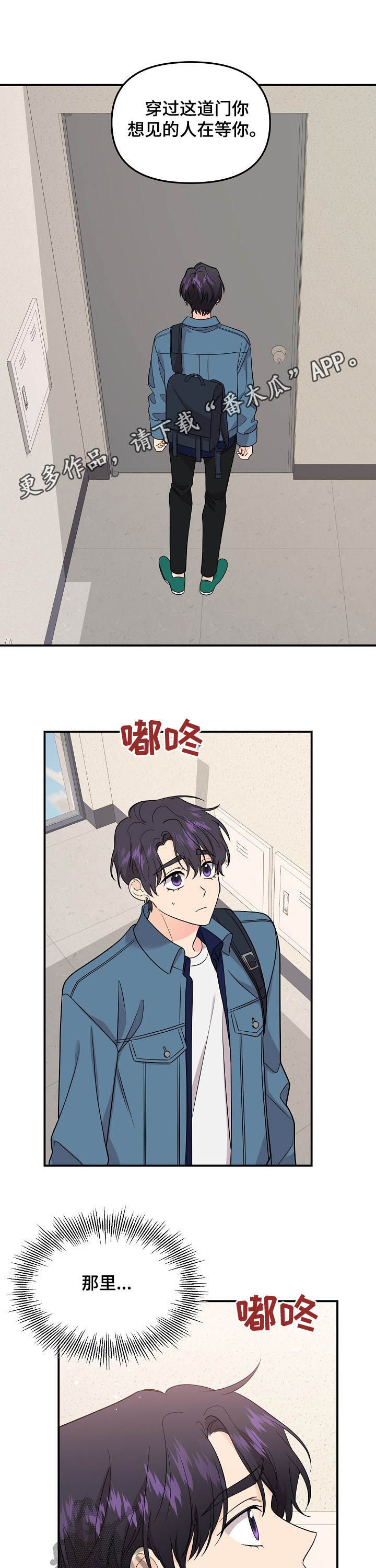 第97章：【第二季】重逢0