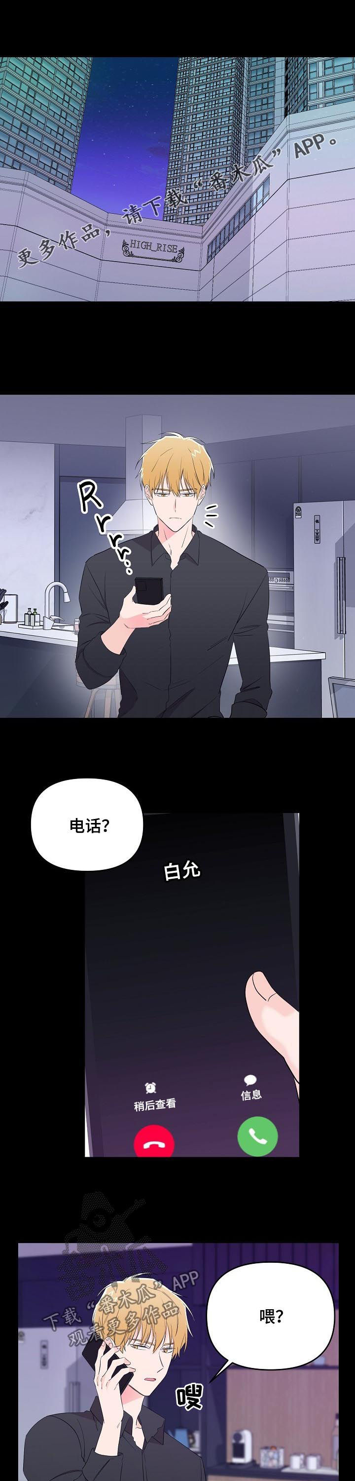 第29章：超过底线0