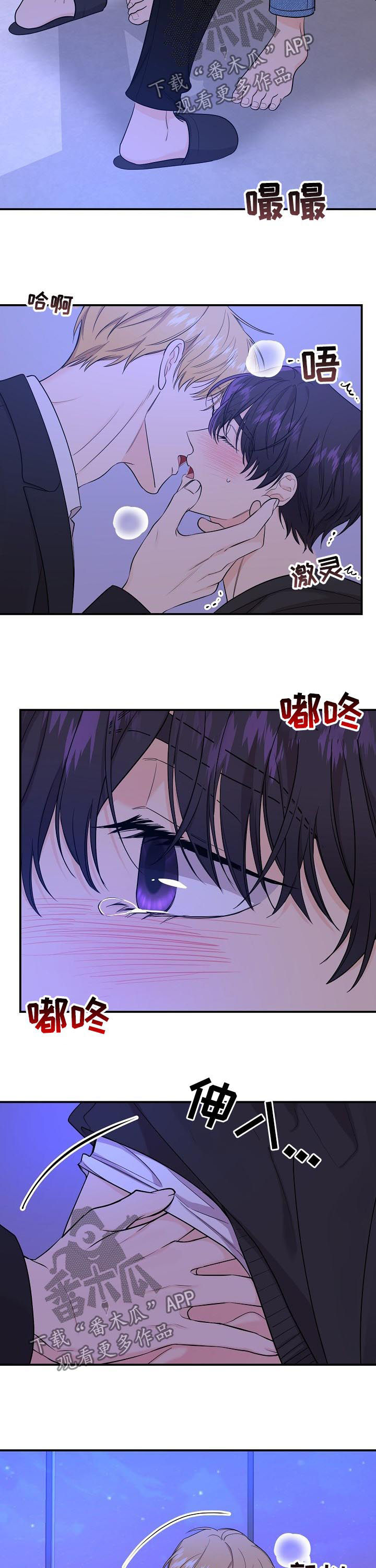 第75章：【第二季】后遗症2