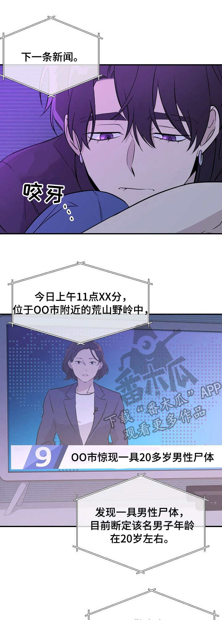 第12章：新闻2