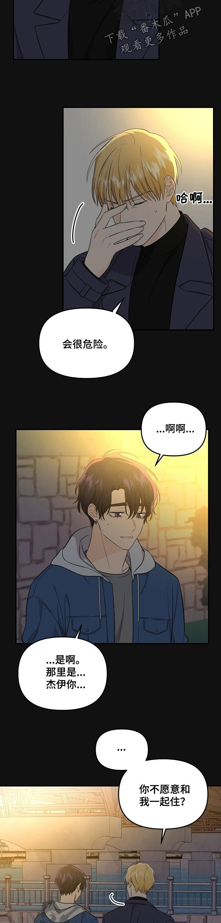 第55章：日常生活2