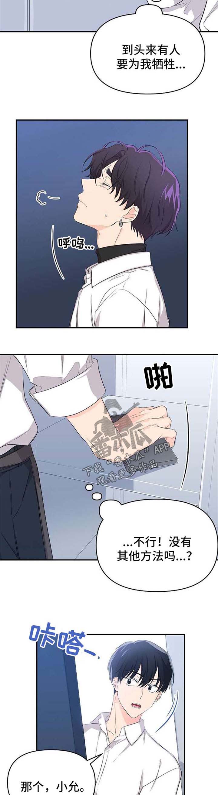 第17章：等待2