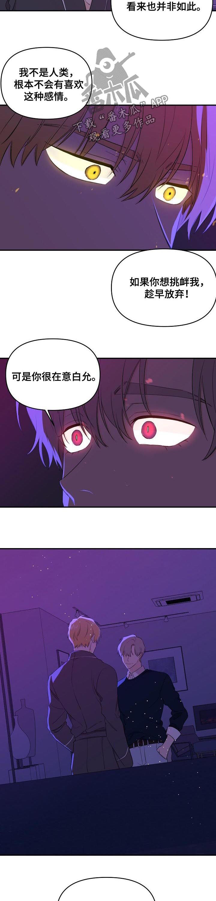 第40章：鼻血3