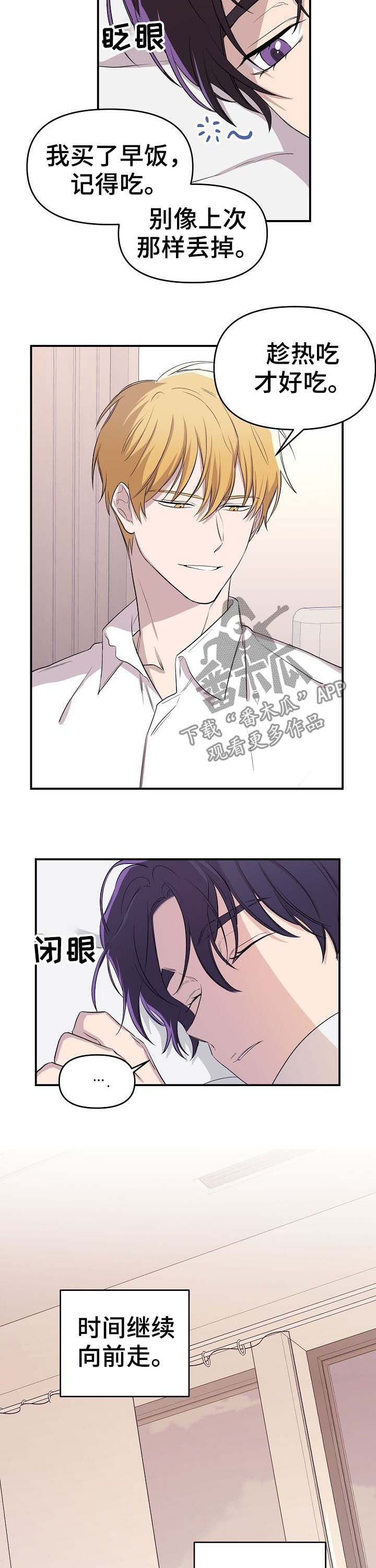 第19章：捕食者与猎物4