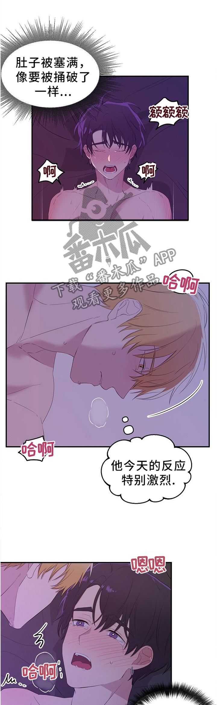 第22章：这不是什么大事3
